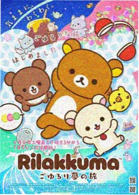 千与千寻 高分动画电影资料