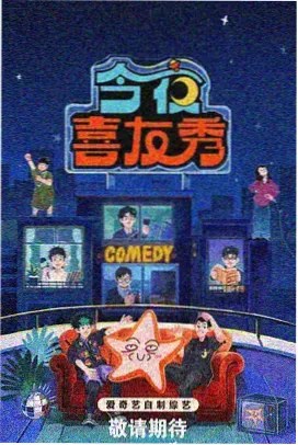 圆桌派 高分谈话节目资料